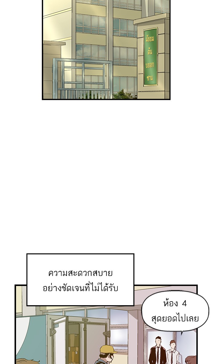 หน้า 63