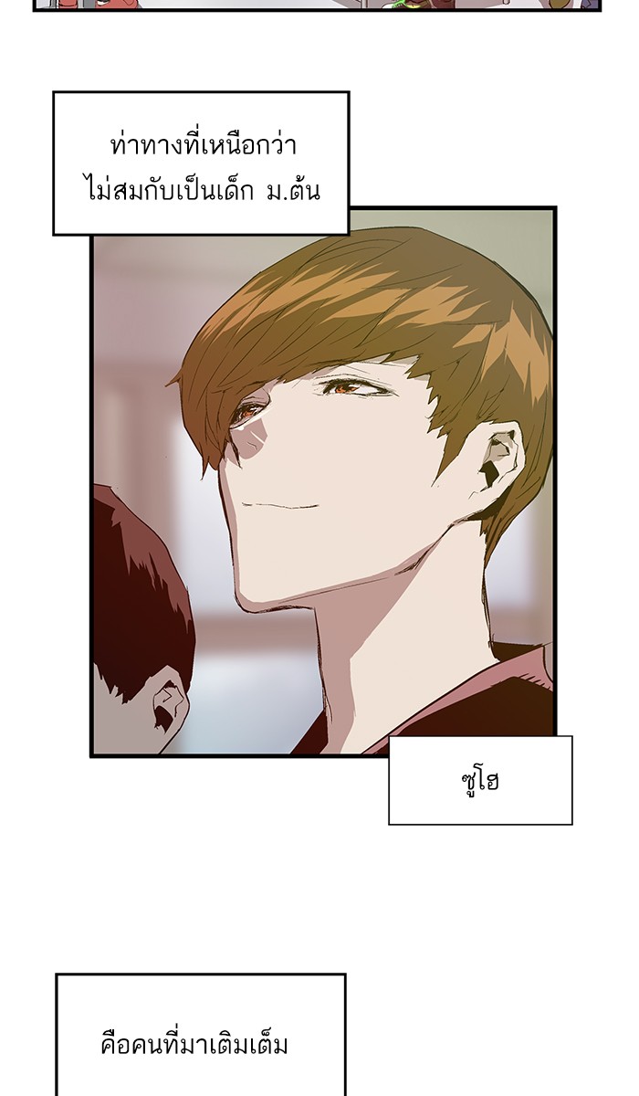หน้า 65