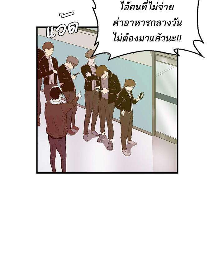 หน้า 70