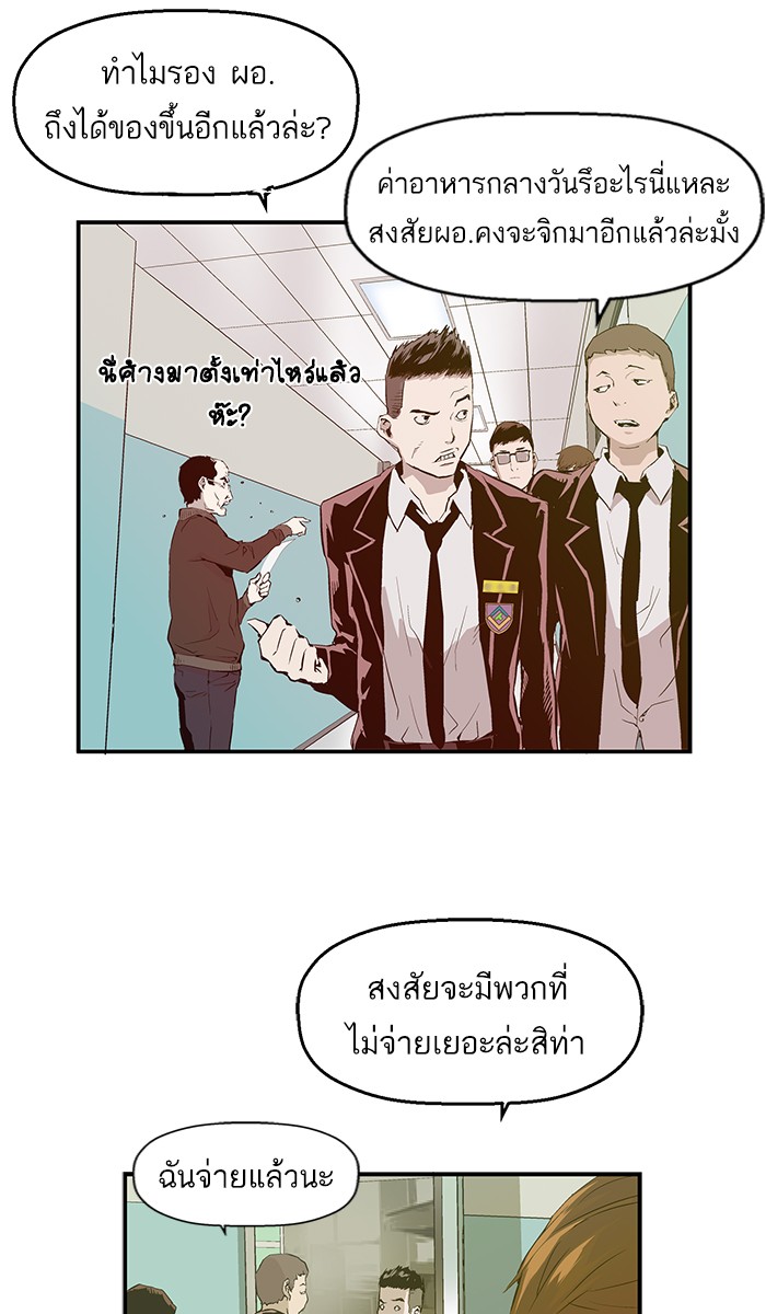 หน้า 71