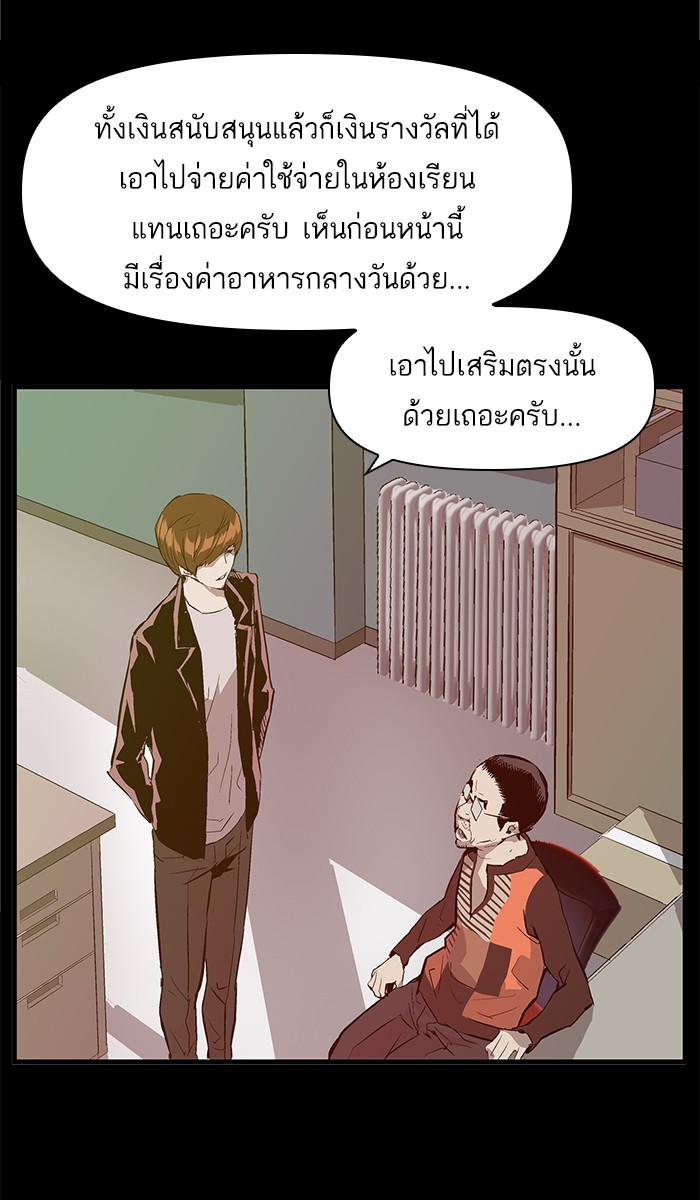 หน้า 75