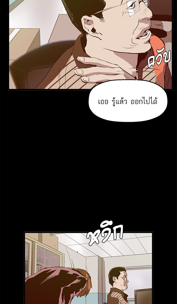 หน้า 77