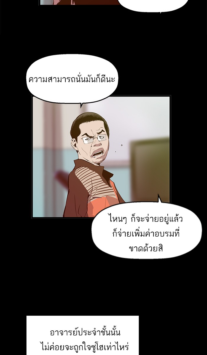 หน้า 79