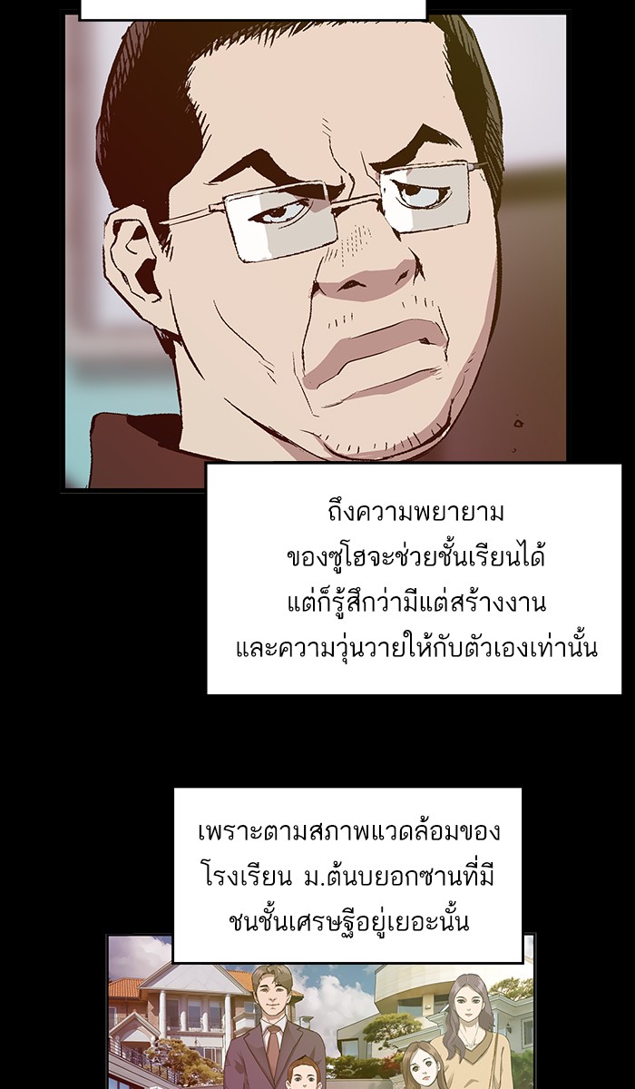 หน้า 80