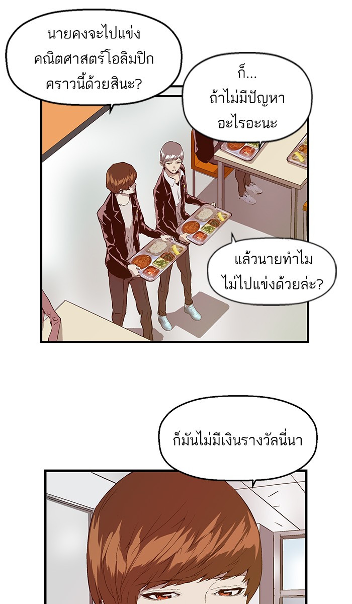 หน้า 83