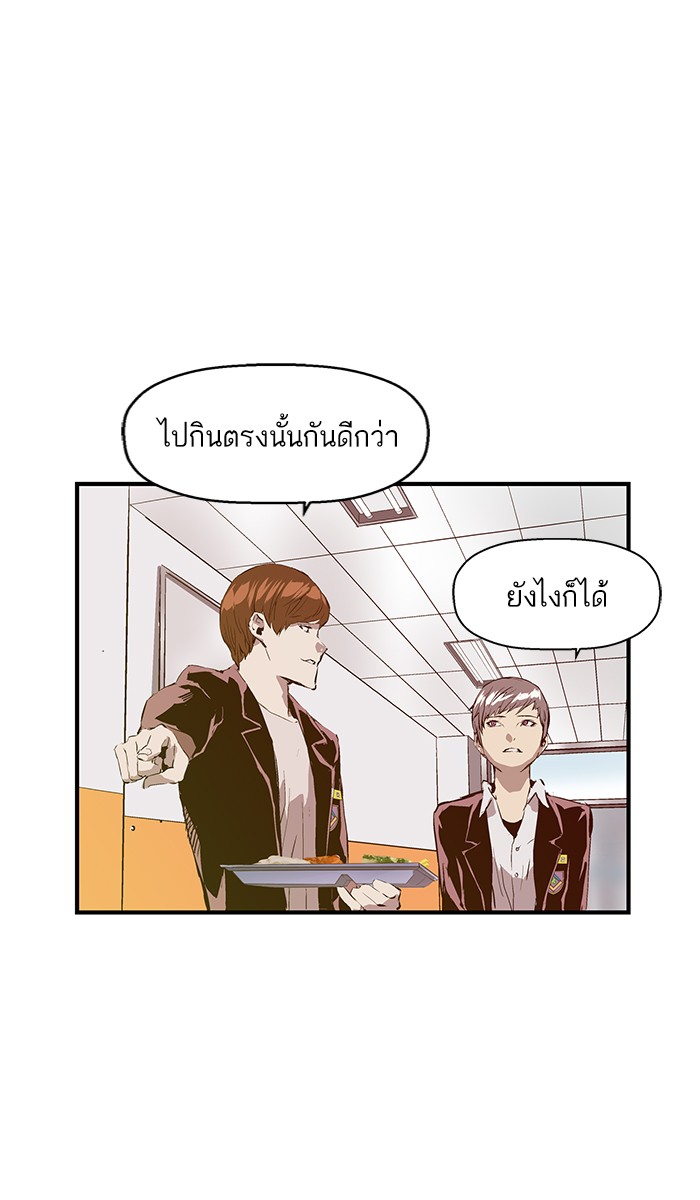 หน้า 85