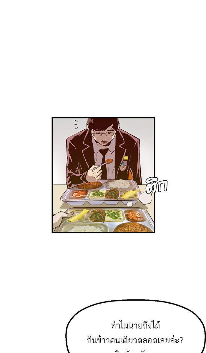 หน้า 86