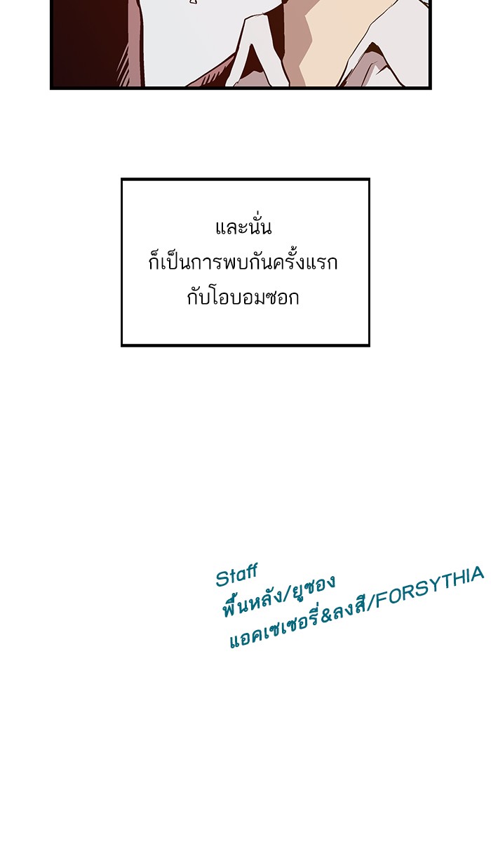 หน้า 89