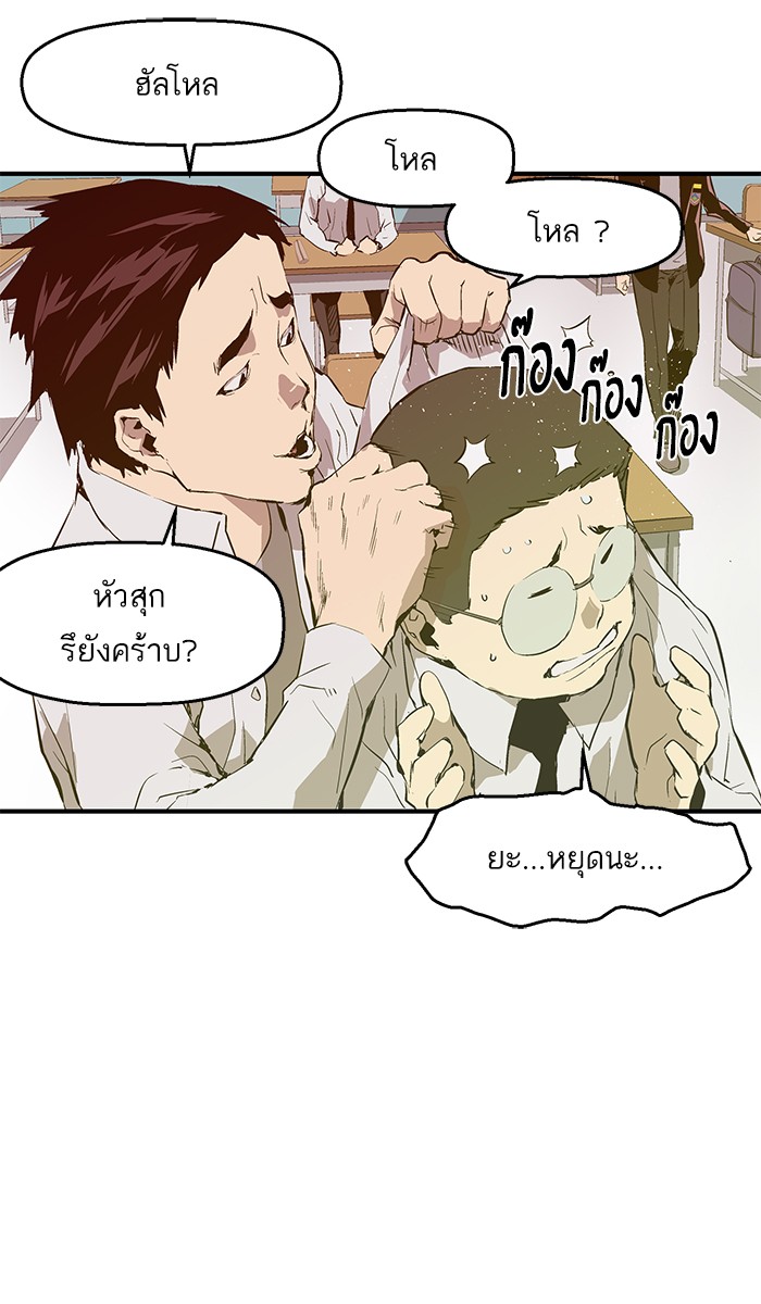 หน้า 60