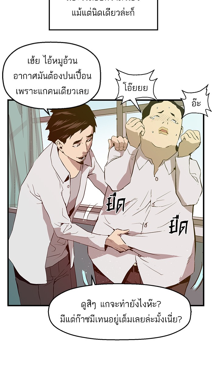 หน้า 63