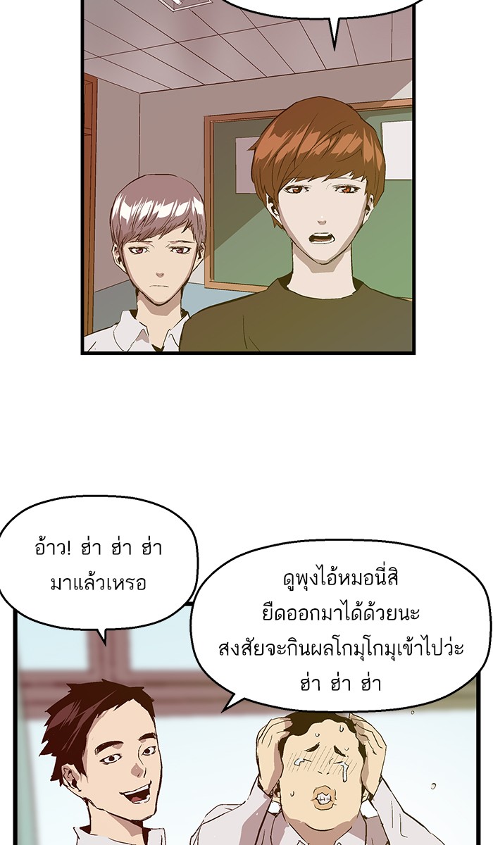 หน้า 65