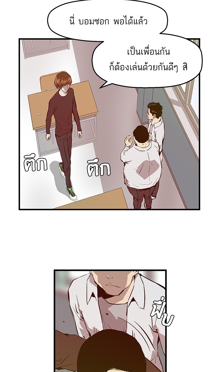 หน้า 67