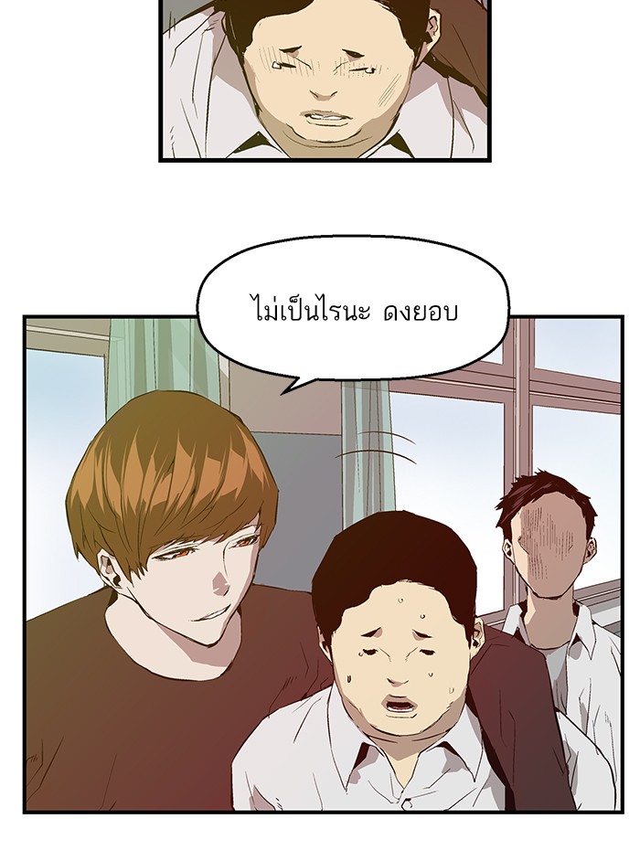 หน้า 68