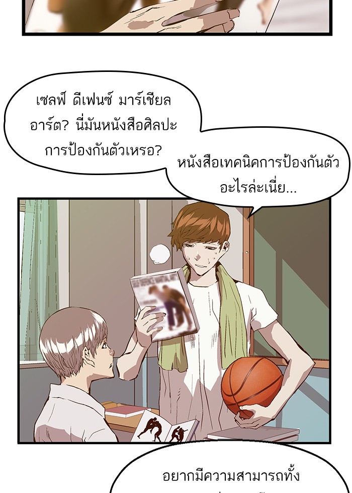 หน้า 64