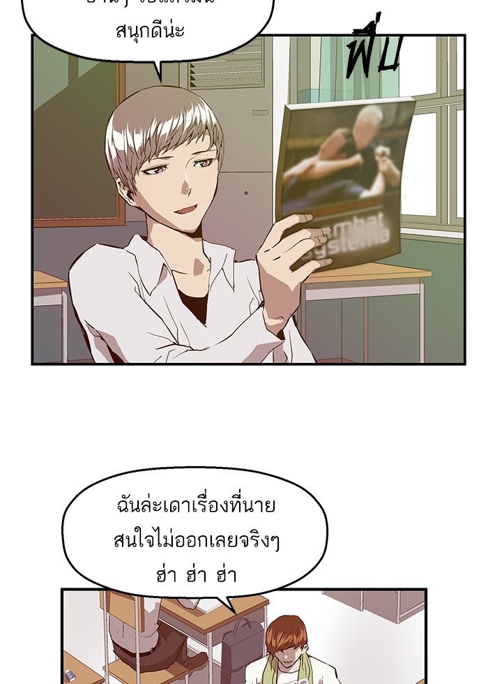 หน้า 66