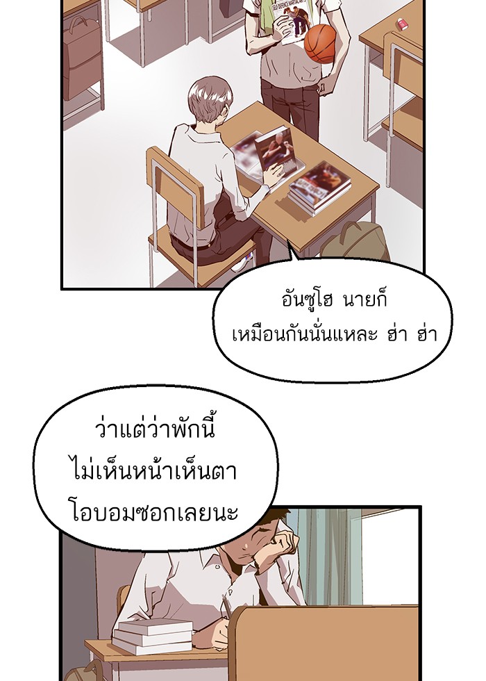 หน้า 67