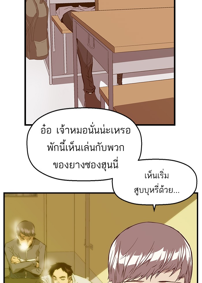 หน้า 68