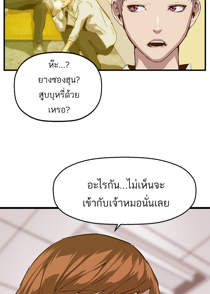หน้า 69
