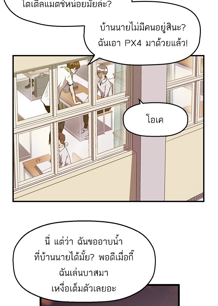 หน้า 71