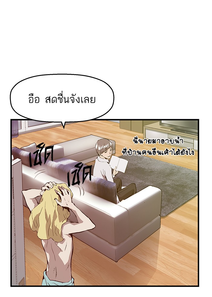 หน้า 80