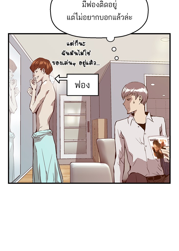 หน้า 83