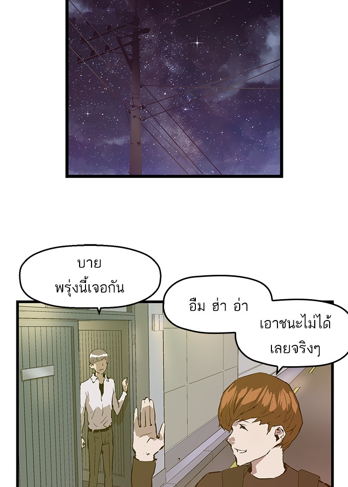 หน้า 86