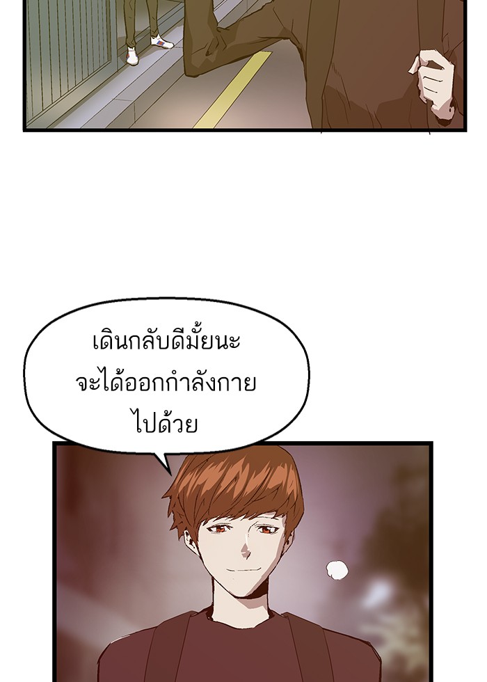 หน้า 87