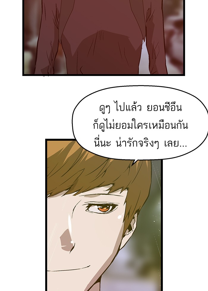 หน้า 88