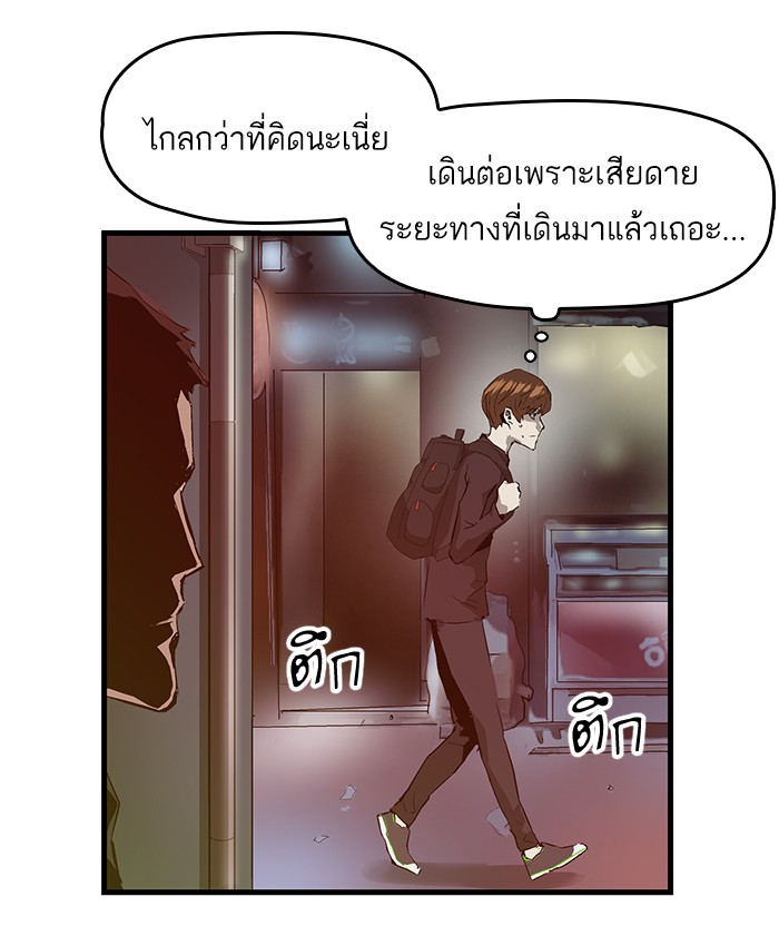 หน้า 91