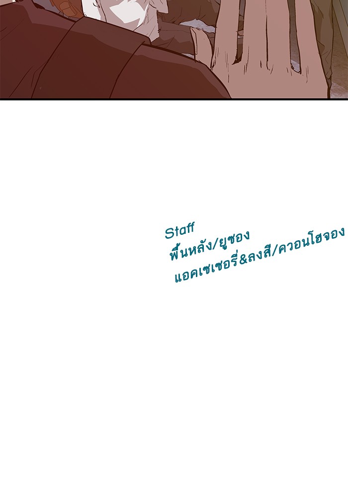 หน้า 96