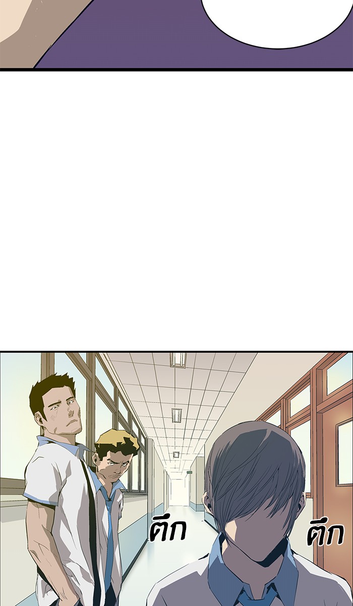 หน้า 103