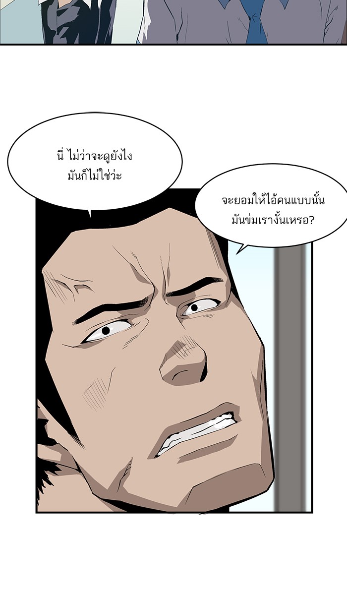 หน้า 104