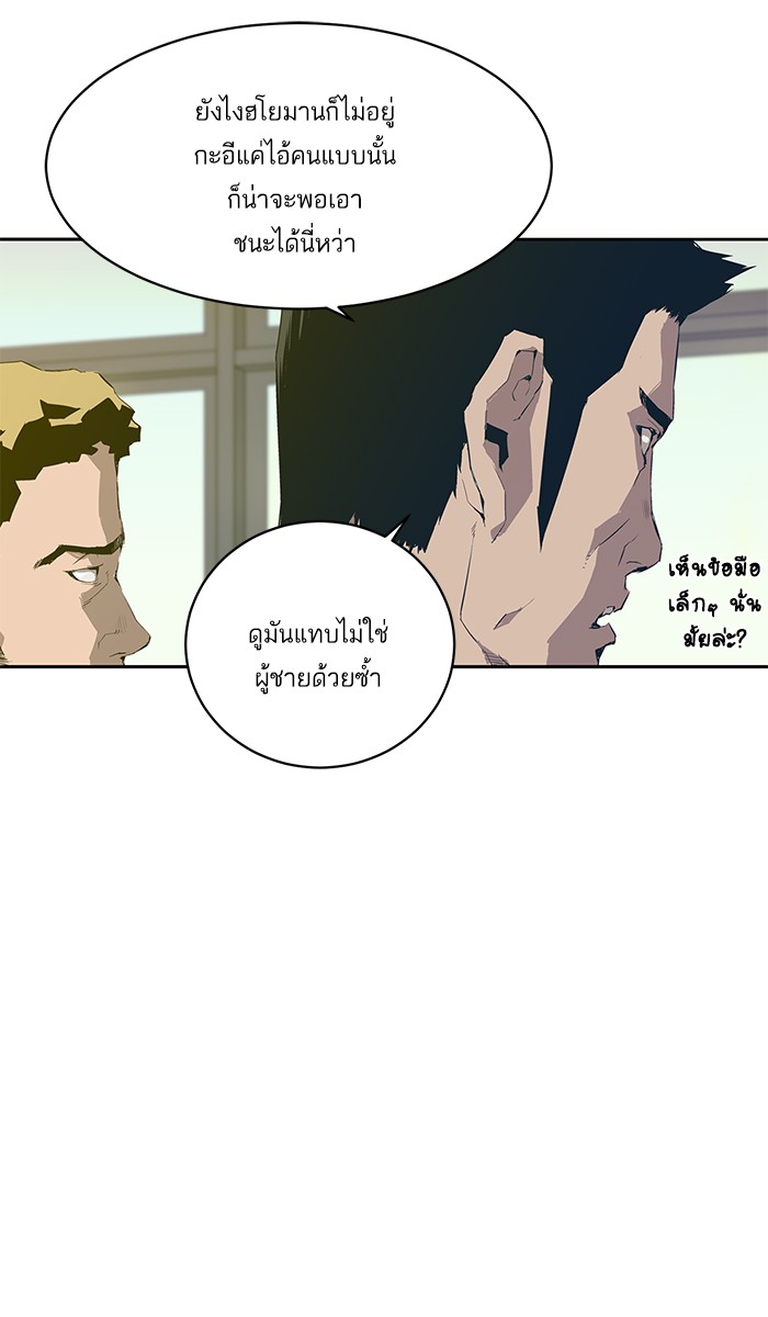 หน้า 105