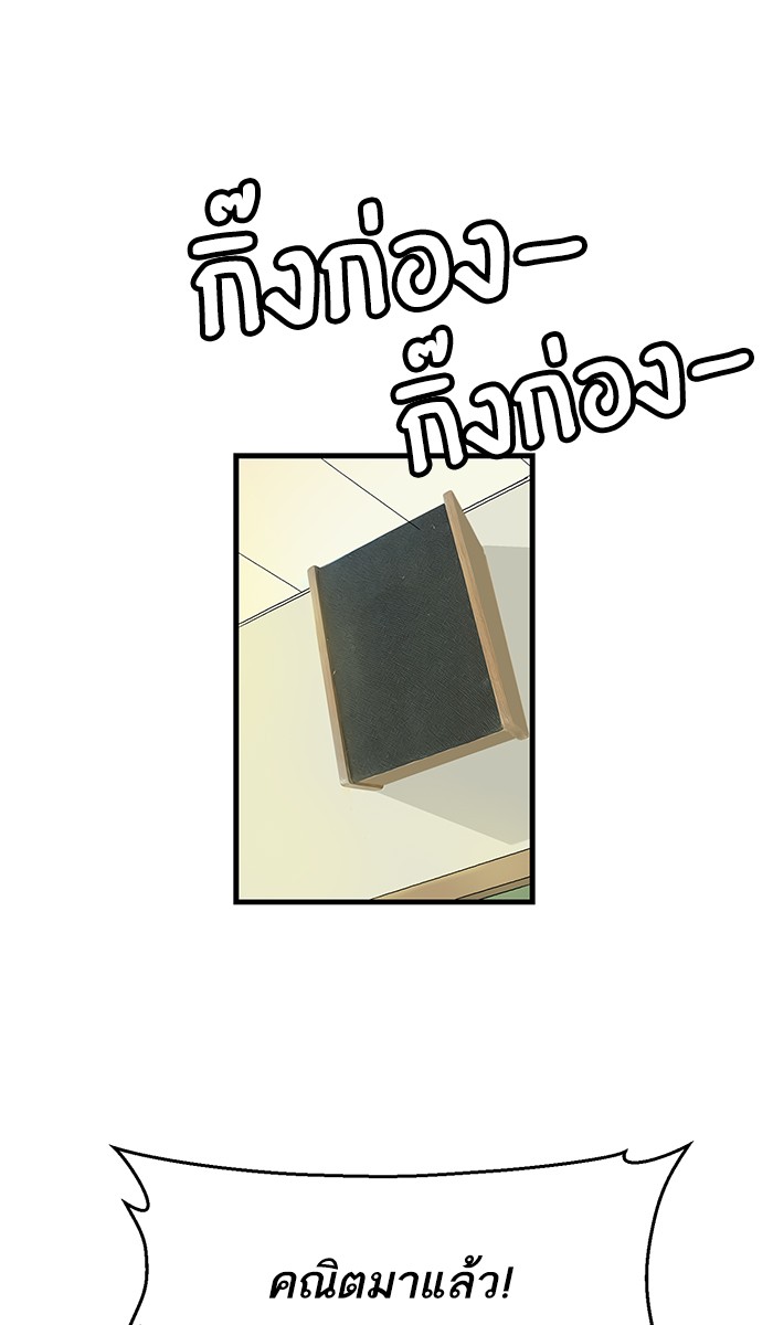 หน้า 106