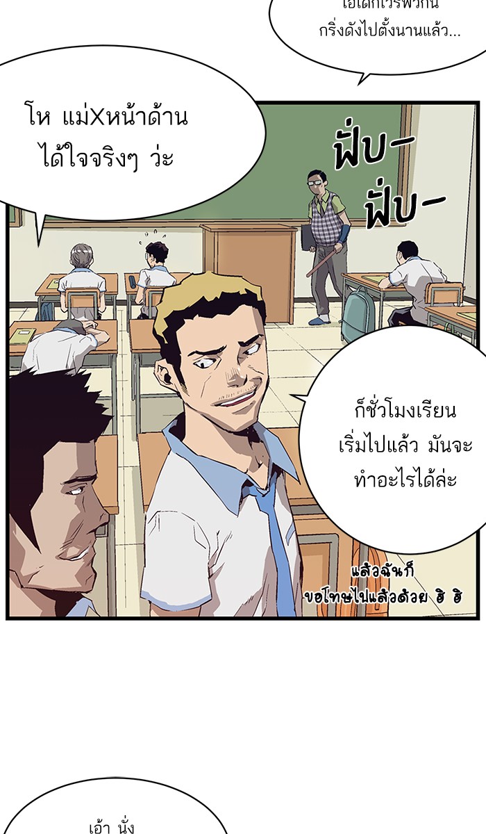 หน้า 113