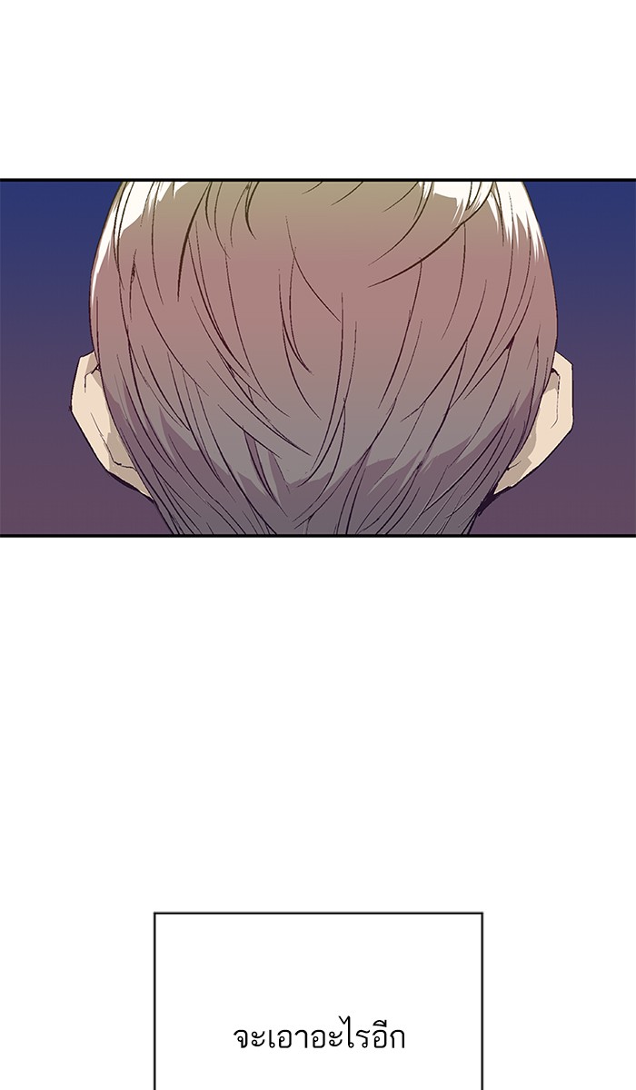 หน้า 116