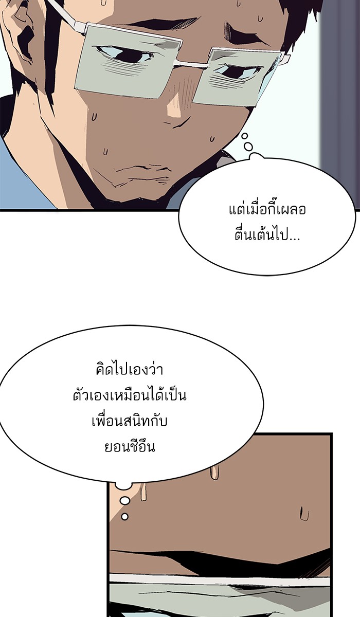 หน้า 72