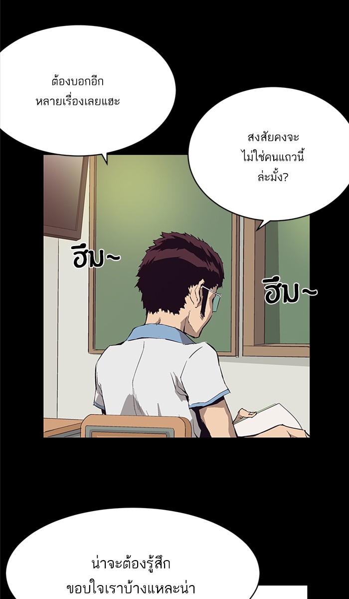 หน้า 74
