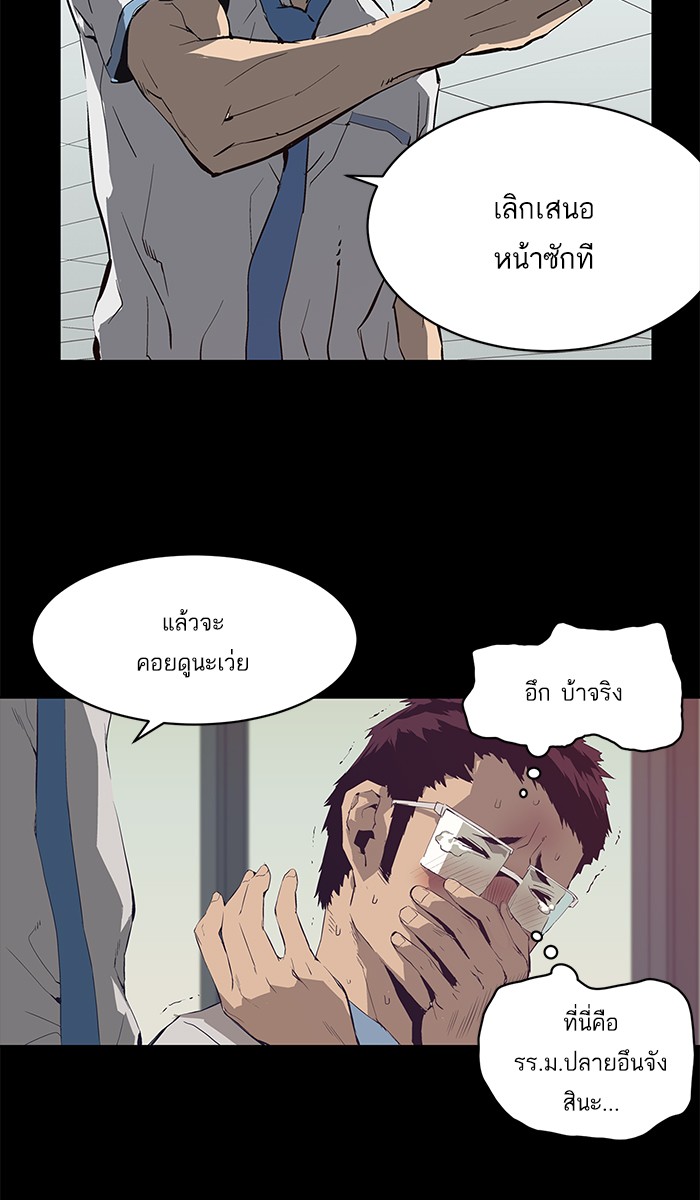 หน้า 78