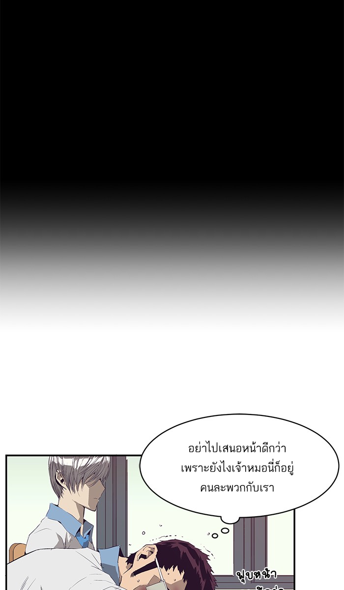 หน้า 79