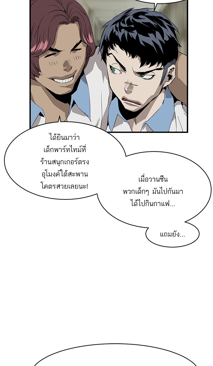 หน้า 86