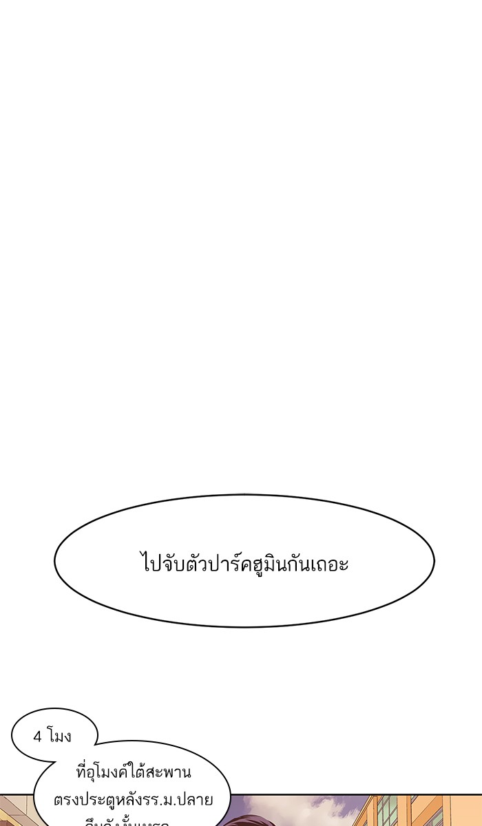 หน้า 91
