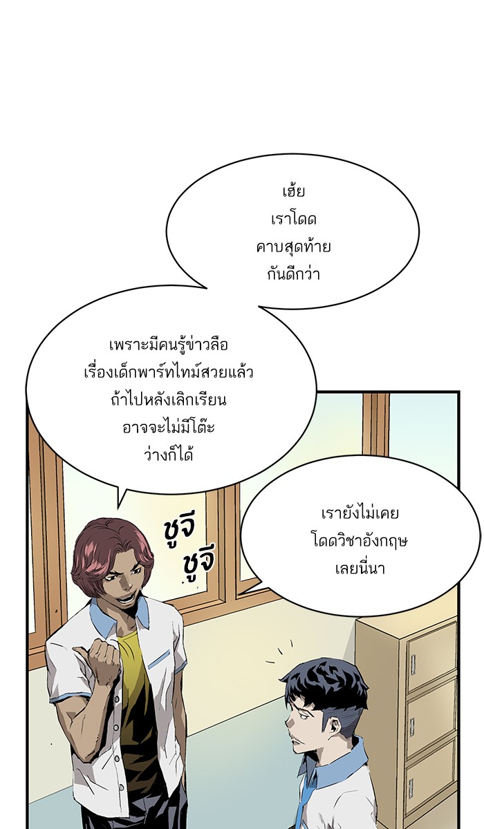 หน้า 93