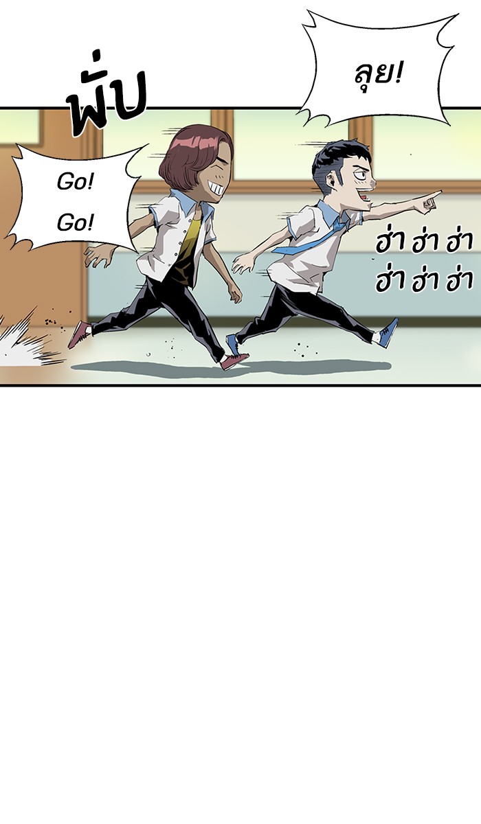 หน้า 96
