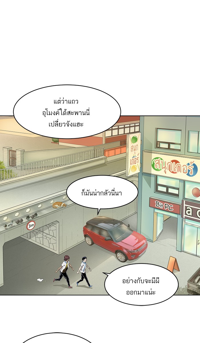 หน้า 97