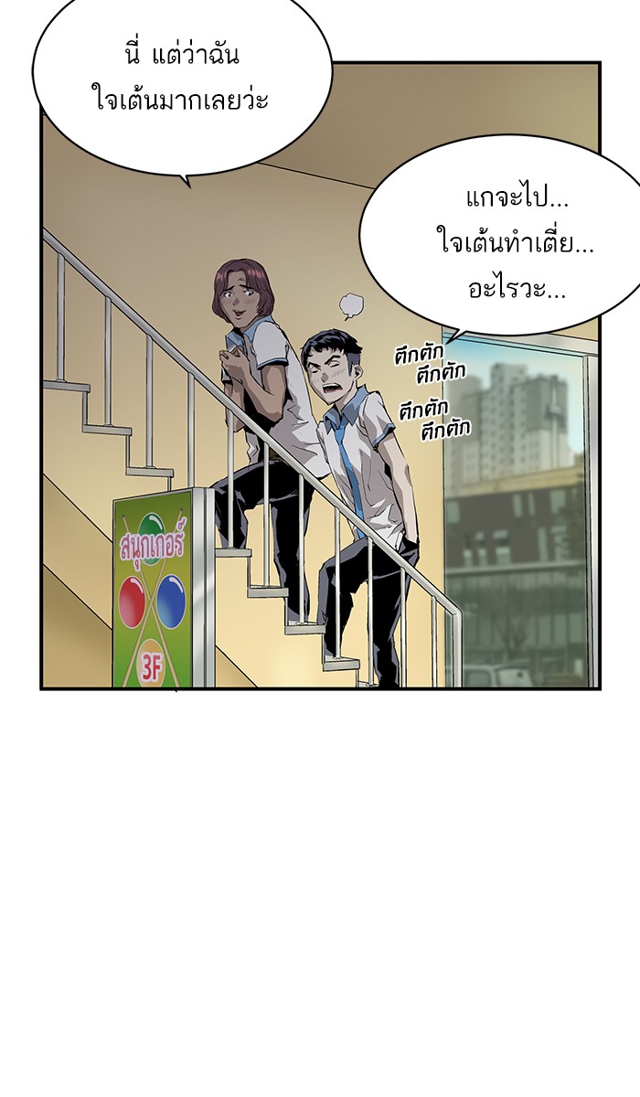 หน้า 98