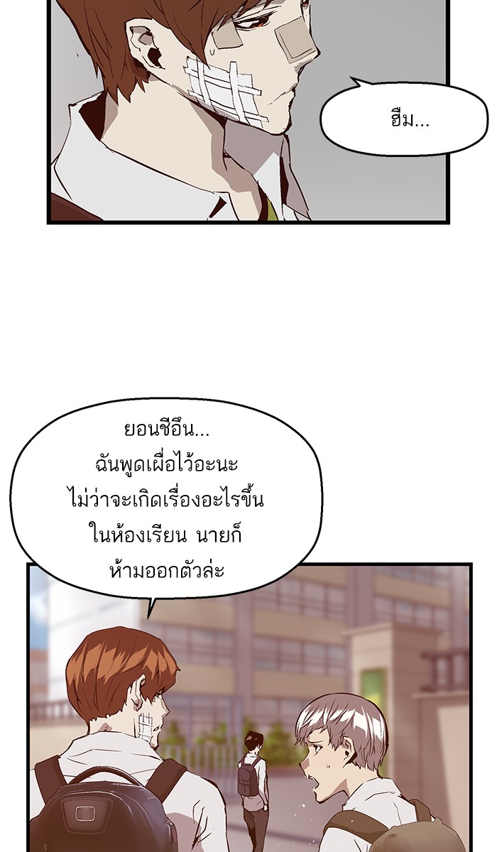 หน้า 57