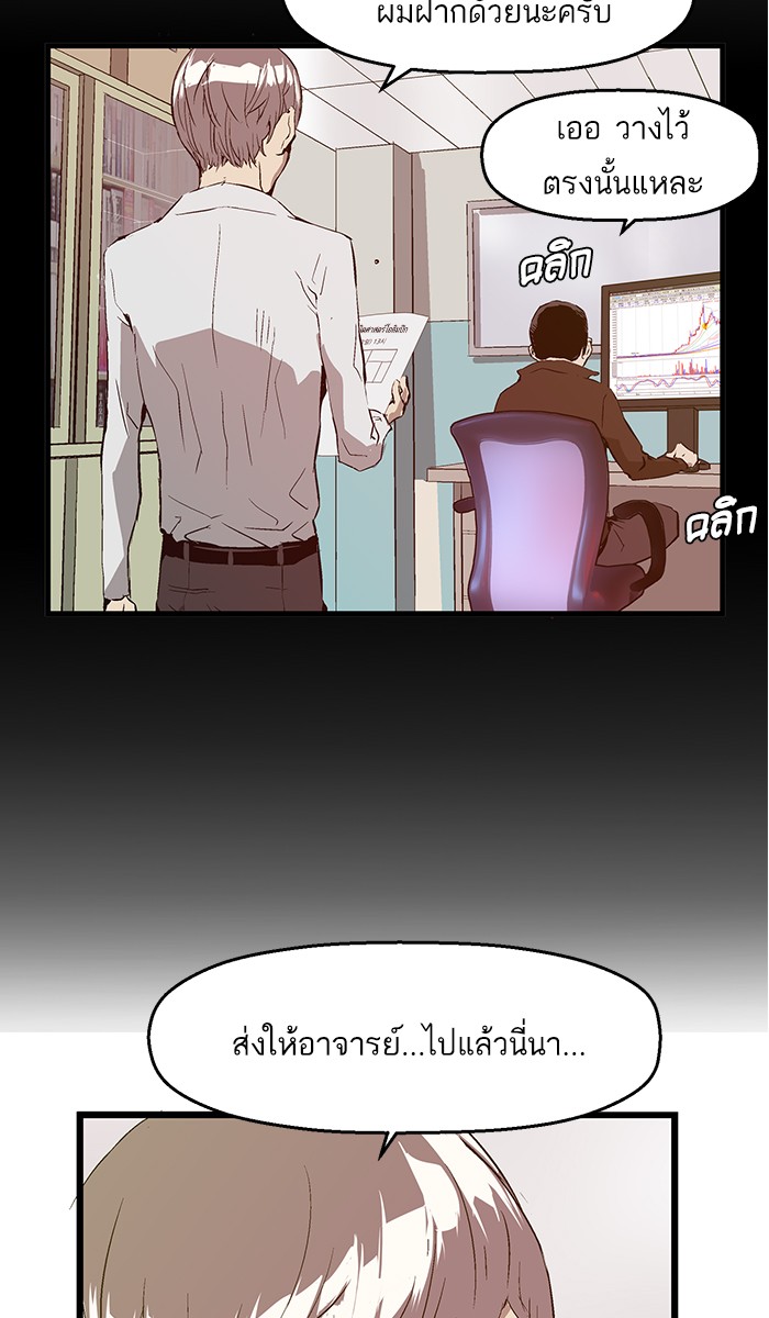 หน้า 68