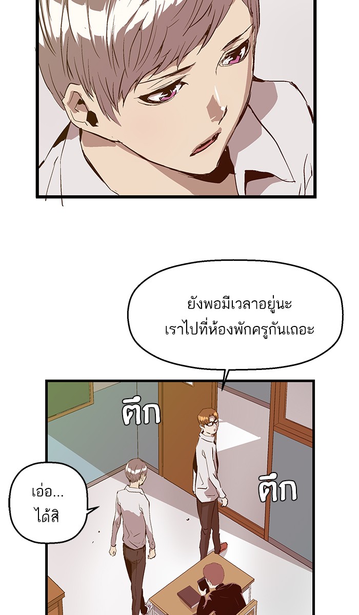 หน้า 69