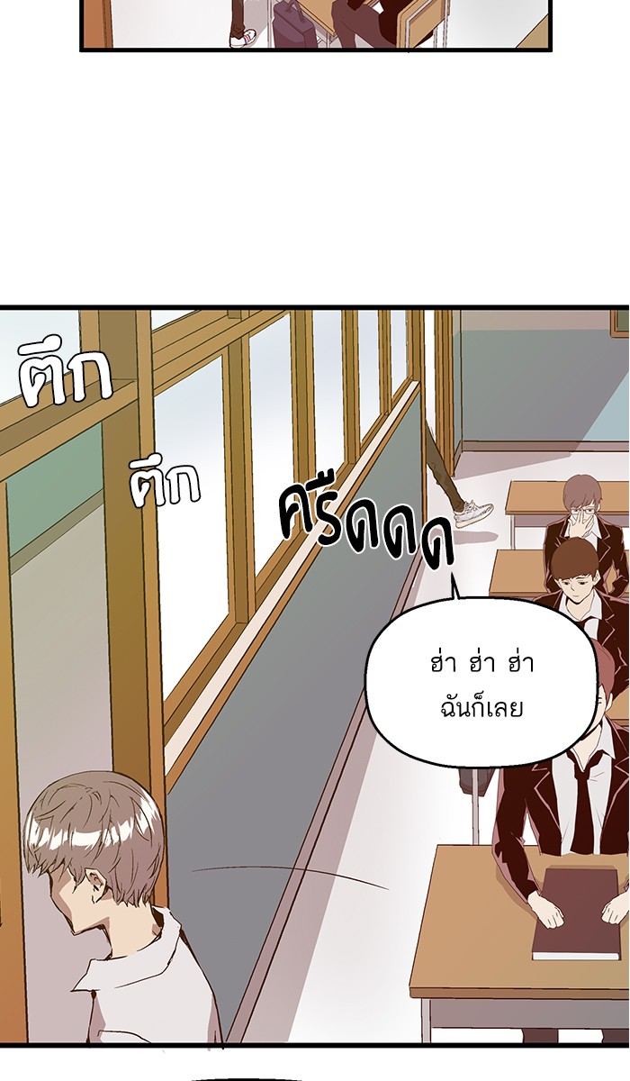 หน้า 70